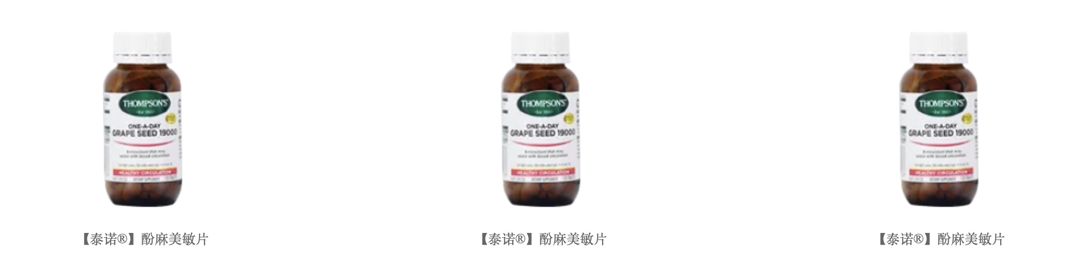 医药产品1